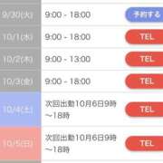 ヒメ日記 2025/09/29 21:45 投稿 まどか【魅惑のエロティック】 LIPS(リップス)