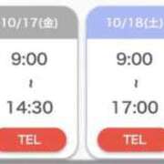 ヒメ日記 2025/10/15 21:33 投稿 まどか【魅惑のエロティック】 LIPS(リップス)