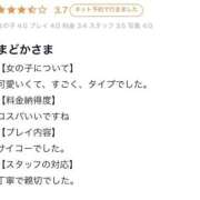 ヒメ日記 2025/10/16 09:21 投稿 まどか【魅惑のエロティック】 LIPS(リップス)