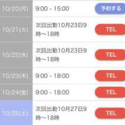 ヒメ日記 2025/10/19 12:53 投稿 まどか【魅惑のエロティック】 LIPS(リップス)