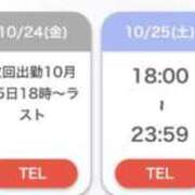 ヒメ日記 2025/10/22 21:28 投稿 まどか【魅惑のエロティック】 LIPS(リップス)