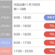 ヒメ日記 2025/11/18 20:29 投稿 まどか【魅惑のエロティック】 LIPS(リップス)