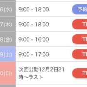 ヒメ日記 2025/11/25 21:05 投稿 まどか【魅惑のエロティック】 LIPS(リップス)