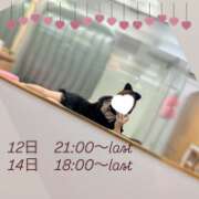 ヒメ日記 2026/02/09 21:37 投稿 まどか【魅惑のエロティック】 LIPS(リップス)