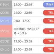 ヒメ日記 2026/02/19 13:06 投稿 まどか【魅惑のエロティック】 LIPS(リップス)