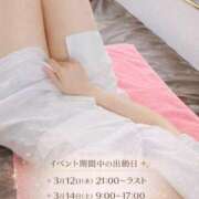 ヒメ日記 2026/03/06 15:04 投稿 まどか【魅惑のエロティック】 LIPS(リップス)