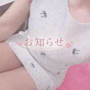 ヒメ日記 2026/03/12 19:49 投稿 まどか【魅惑のエロティック】 LIPS(リップス)
