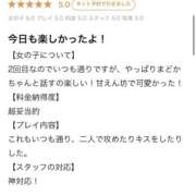 ヒメ日記 2026/03/28 09:02 投稿 まどか【魅惑のエロティック】 LIPS(リップス)