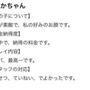 ヒメ日記 2026/03/28 17:41 投稿 まどか【魅惑のエロティック】 LIPS(リップス)