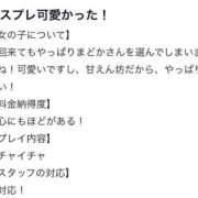 ヒメ日記 2026/03/28 17:55 投稿 まどか【魅惑のエロティック】 LIPS(リップス)
