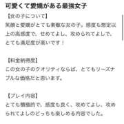 ヒメ日記 2026/04/02 16:35 投稿 まどか【魅惑のエロティック】 LIPS(リップス)
