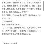 ヒメ日記 2026/04/03 10:37 投稿 まどか【魅惑のエロティック】 LIPS(リップス)