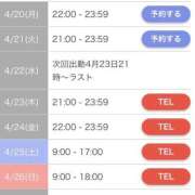 ヒメ日記 2026/04/20 12:32 投稿 まどか【魅惑のエロティック】 LIPS(リップス)