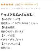 ヒメ日記 2026/06/28 18:00 投稿 まどか【魅惑のエロティック】 LIPS(リップス)