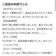 ヒメ日記 2026/09/30 19:07 投稿 まどか【魅惑のエロティック】 LIPS(リップス)