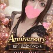 ヒメ日記 2026/03/02 12:55 投稿 るな【色香漂うキレカワ美女】 LIPS(リップス)