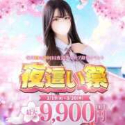 ヒメ日記 2025/03/19 12:26 投稿 天海れな 夜這い＆イメクラ 妄想する女学生たち 難波校