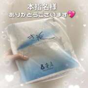 ヒメ日記 2025/07/11 21:22 投稿 佐々木まな 錦糸町アロマエステ ゆめここ-yumecoco-