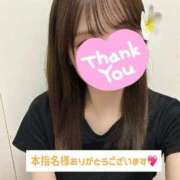 ヒメ日記 2025/09/21 00:51 投稿 佐々木まな 錦糸町アロマエステ ゆめここ-yumecoco-