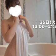 ヒメ日記 2025/11/19 06:45 投稿 佐々木まな 錦糸町アロマエステ ゆめここ-yumecoco-