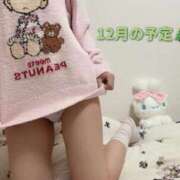 ヒメ日記 2025/11/29 12:30 投稿 佐々木まな 錦糸町アロマエステ ゆめここ-yumecoco-