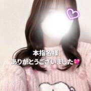 ヒメ日記 2025/12/30 12:01 投稿 佐々木まな 錦糸町アロマエステ ゆめここ-yumecoco-