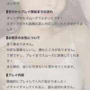 Yuna【ユナ】 口コミありがとうございます💕 クラブ　ブレンダ難波店
