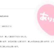 ヒメ日記 2025/02/21 22:10 投稿 るん 僕らのぽっちゃリーノin野田