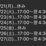 ヒメ日記 2025/04/19 04:43 投稿 神谷きさら THE痴漢電車.com