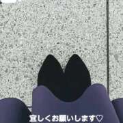 ヒメ日記 2025/12/12 13:03 投稿 しおん 五反田・品川おかあさん