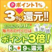 ヒメ日記 2026/03/07 12:23 投稿 しおん 五反田・品川おかあさん