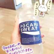 ヒメ日記 2026/01/24 05:42 投稿 ゆら Charme（シャルム）