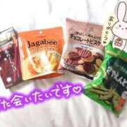 ヒメ日記 2026/02/02 05:22 投稿 ゆら Charme（シャルム）