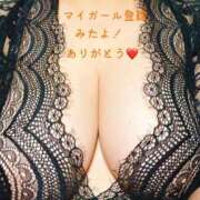 ヒメ日記 2025/02/05 14:10 投稿 ぼたん 木更津人妻花壇