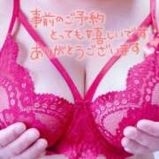 ヒメ日記 2025/03/14 07:06 投稿 ぼたん 木更津人妻花壇