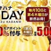 ヒメ日記 2025/09/09 23:59 投稿 ぼたん 木更津人妻花壇