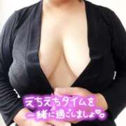 ヒメ日記 2025/10/10 17:20 投稿 ぼたん 木更津人妻花壇