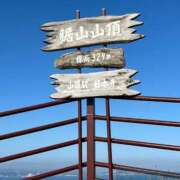 ヒメ日記 2025/12/01 09:43 投稿 ぼたん 木更津人妻花壇