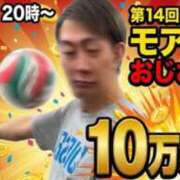ヒメ日記 2026/09/25 19:10 投稿 ぼたん 木更津人妻花壇