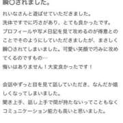 ヒメ日記 2025/01/31 17:48 投稿 れいな まじらぶ！