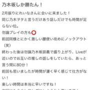 ヒメ日記 2025/05/13 07:48 投稿 れいな まじらぶ！
