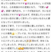 ヒメ日記 2025/07/17 19:47 投稿 れいな まじらぶ！