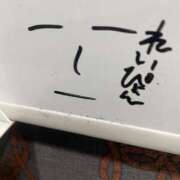 れいな 包み隠さず！！！！ まじらぶ！