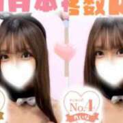 ヒメ日記 2025/12/19 00:51 投稿 れいな まじらぶ！