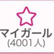 れいな 大感謝🙏🏻‎✨ まじらぶ！