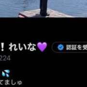 ヒメ日記 2026/04/12 01:59 投稿 れいな まじらぶ！