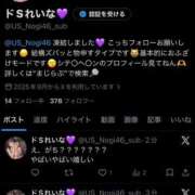 ヒメ日記 2026/04/28 15:46 投稿 れいな まじらぶ！