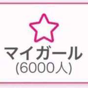 れいな ピッタンコ✨️✨️ まじらぶ！