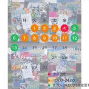 ヒメ日記 2026/08/31 12:19 投稿 れいな まじらぶ！