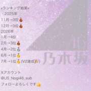ヒメ日記 2026/09/11 16:51 投稿 れいな まじらぶ！